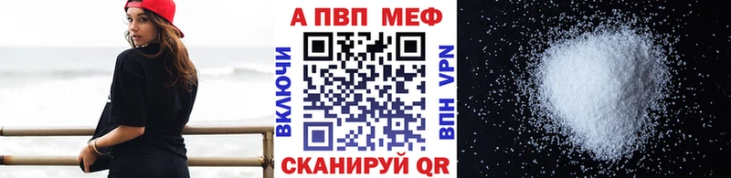 Альфа ПВП мука Дальнереченск