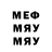 МЕТАДОН белоснежный zloy wenic