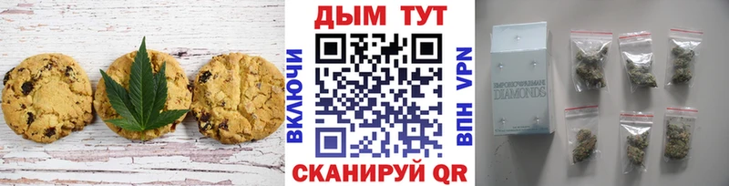 Cannafood конопля  цены наркотик  Дальнереченск 