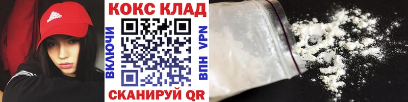 КОКАИН 99% kraken ССЫЛКА Дальнереченск