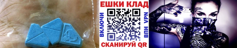 Экстази 300 mg  блэк спрут ТОР  Дальнереченск  цены  