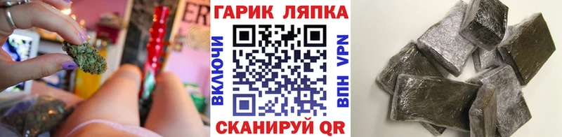 продажа наркотиков  Дальнереченск  ГАШ AMNESIA HAZE 
