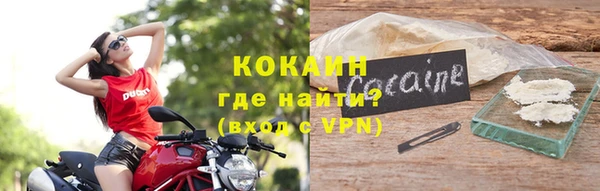 кокаин VHQ Горно-Алтайск