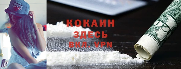 кокаин VHQ Горно-Алтайск
