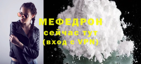 скорость Магас