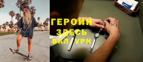 2c-b Горнозаводск