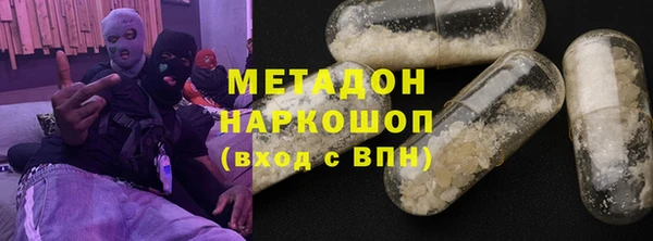 таблы Горняк