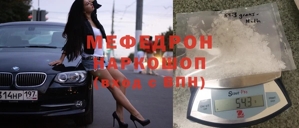 2c-b Горнозаводск