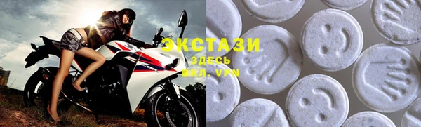 кокаин VHQ Горно-Алтайск
