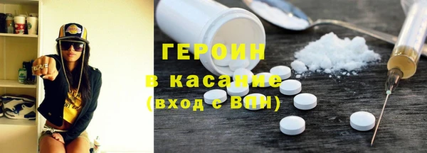 кокаин VHQ Горно-Алтайск