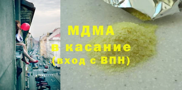 таблы Горняк