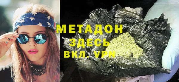 герыч Домодедово