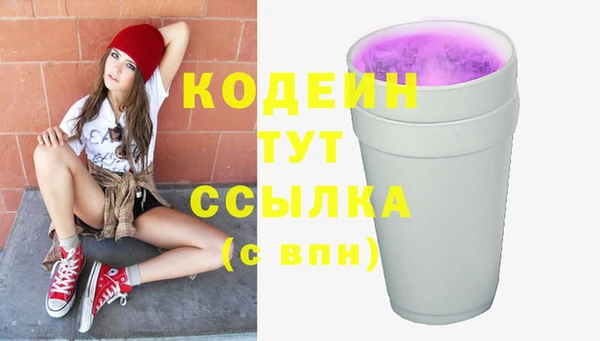 таблы Горняк