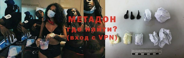 таблы Горняк