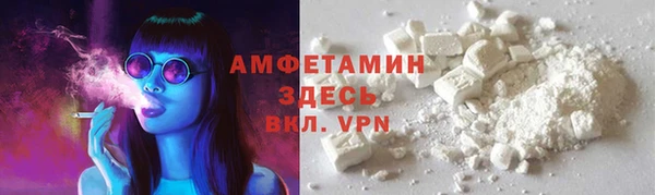 таблы Горняк