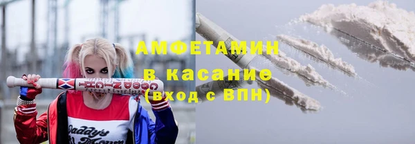 таблы Горняк