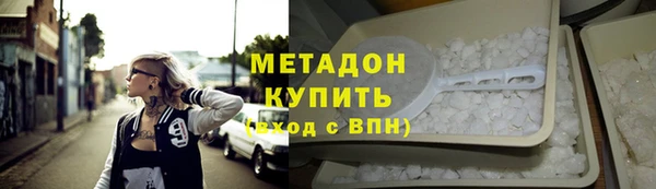 2c-b Горнозаводск