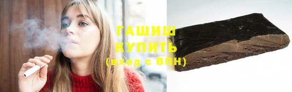 трава Березники