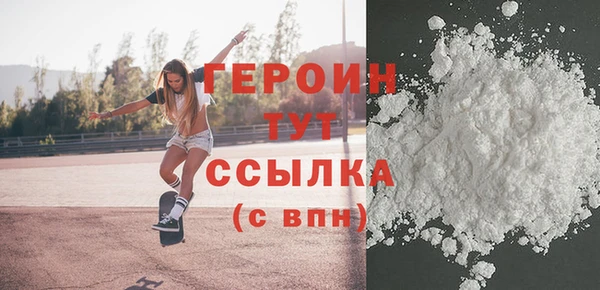 таблы Горняк
