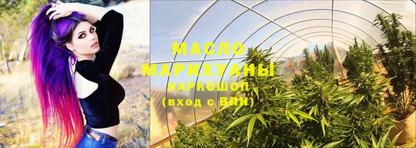 2c-b Горнозаводск