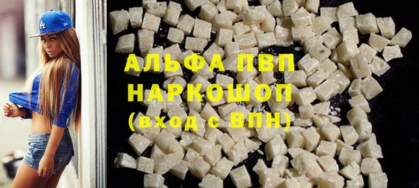 кокаин VHQ Горно-Алтайск