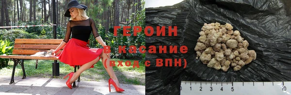 кокаин VHQ Горно-Алтайск
