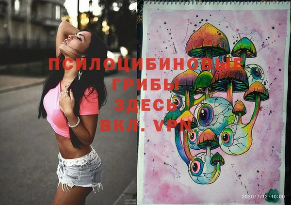 кокаин VHQ Горно-Алтайск