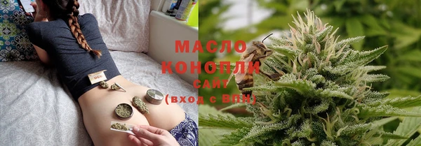 таблы Горняк