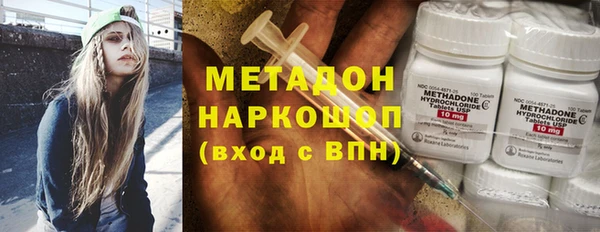 кокаин VHQ Горно-Алтайск