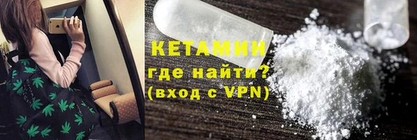 кокаин VHQ Горно-Алтайск