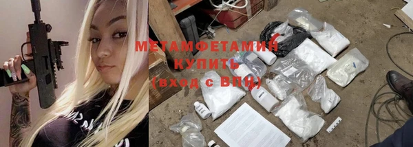 кокаин VHQ Горно-Алтайск