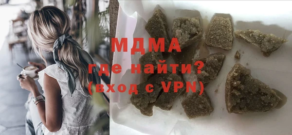 МДПВ Одинцово