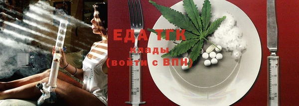 таблы Горняк