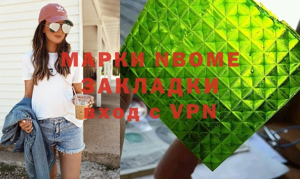 таблы Горняк