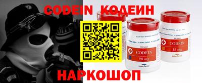 тгк Донецк