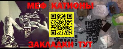 тгк Донецк