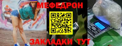мескалин Гусев