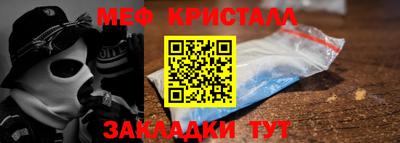 мескалин Гусев