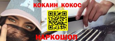 тгк Донецк