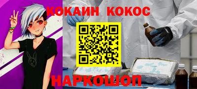 альфа пвп Донской