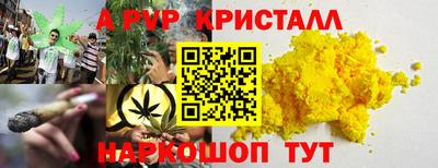 тгк Донецк