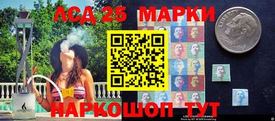 тгк Донецк