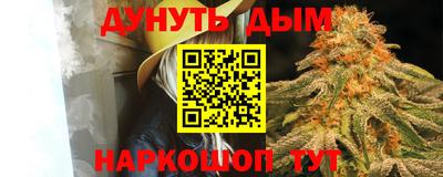 мдма Гусиноозёрск