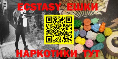 PSILOCYBIN Гусь-Хрустальный