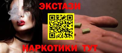 PSILOCYBIN Гусь-Хрустальный