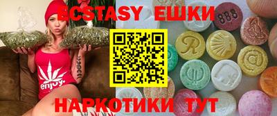 тгк Донецк