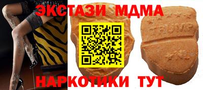 мдма Гусиноозёрск