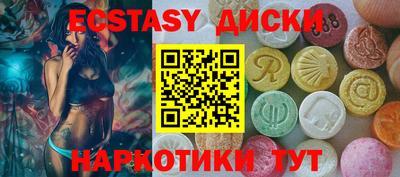 мдма Гусиноозёрск