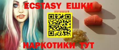 мескалин Гусев