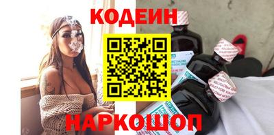 PSILOCYBIN Гусь-Хрустальный
